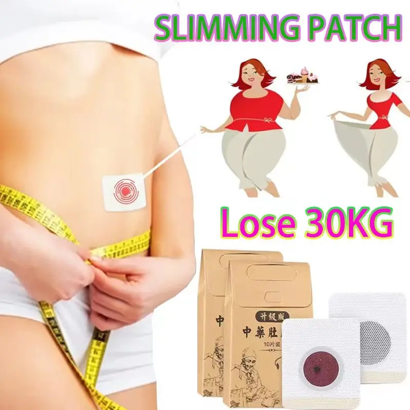 

Belly Slimming Patch Fast Burning Fat Lose Weight Detox Abdominal Navel Sticker Dampness-Evil Removal Improve Stomach