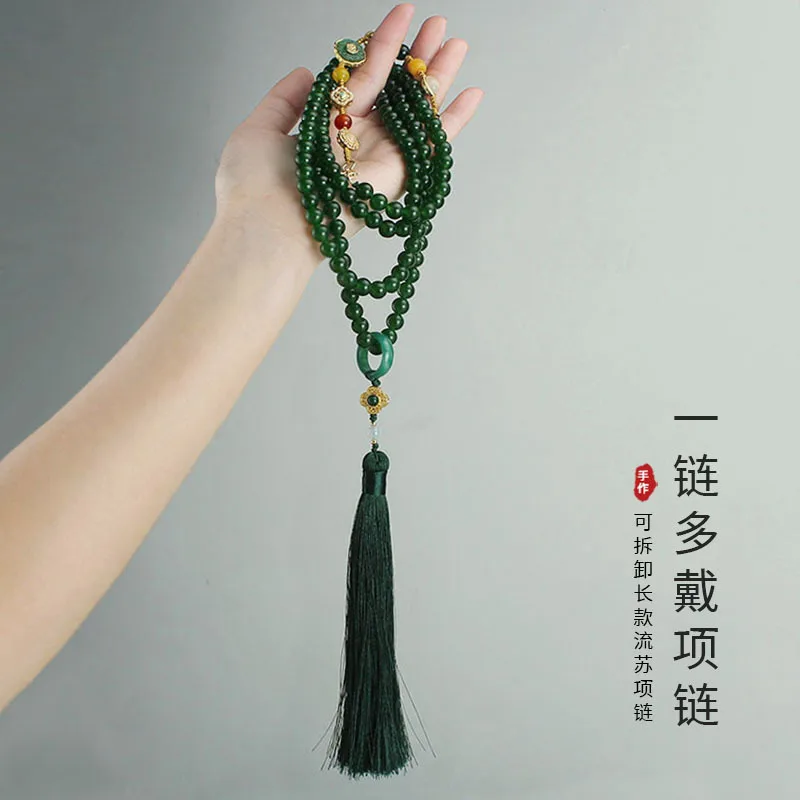 DIY accessories Emerald a multi-wear jade necklace Chinese beaded tassel crossbody chain car hanging woven bracelet female ethni