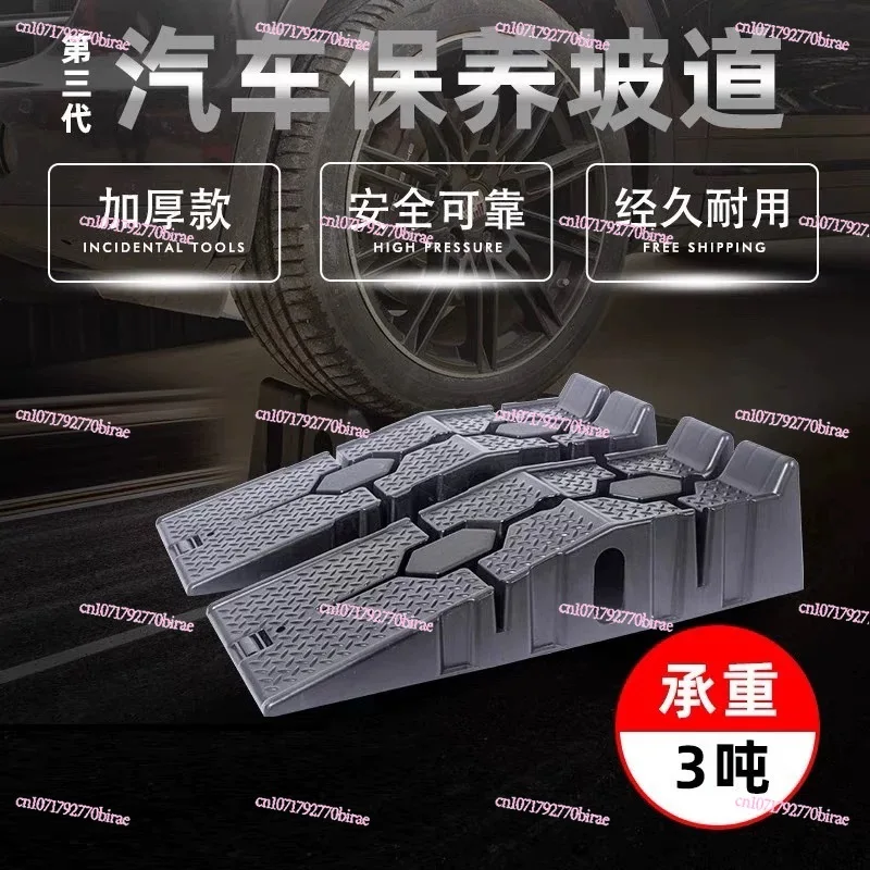Thickened Car Maintenance Ramp, Auto  Bracket, Maintenance Tool  Oil Change Ladder