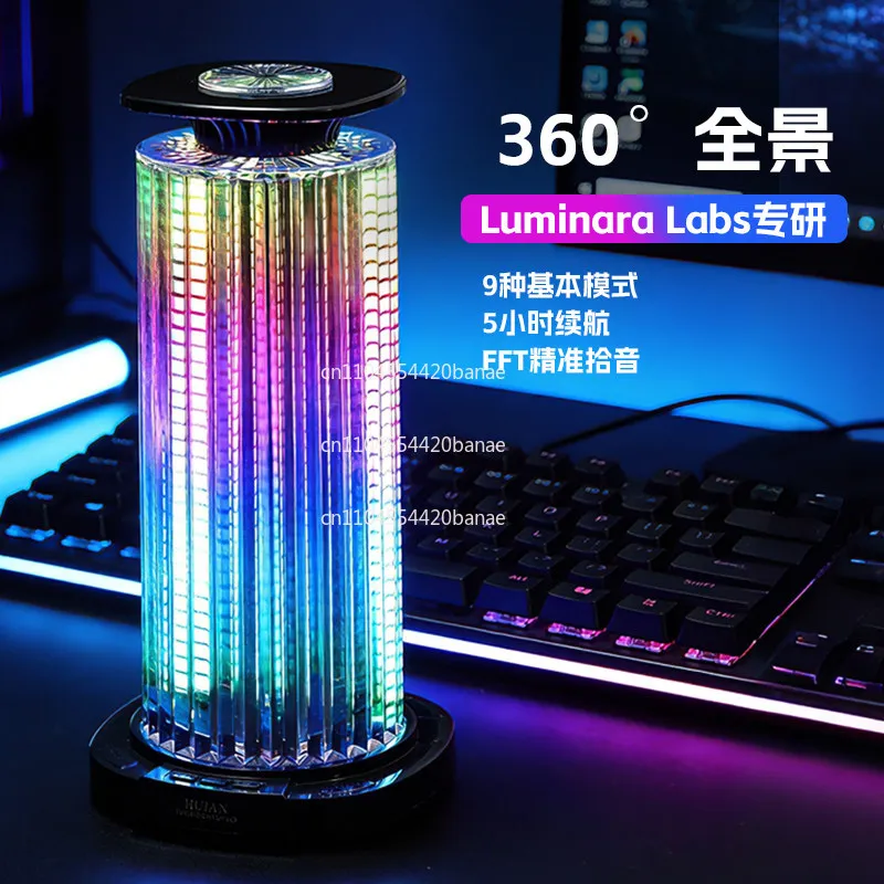 RGB voice-activated music pickup light LED rhythm spectrum gas atmosphere light living room car desktop 4D panoramic 360 °
