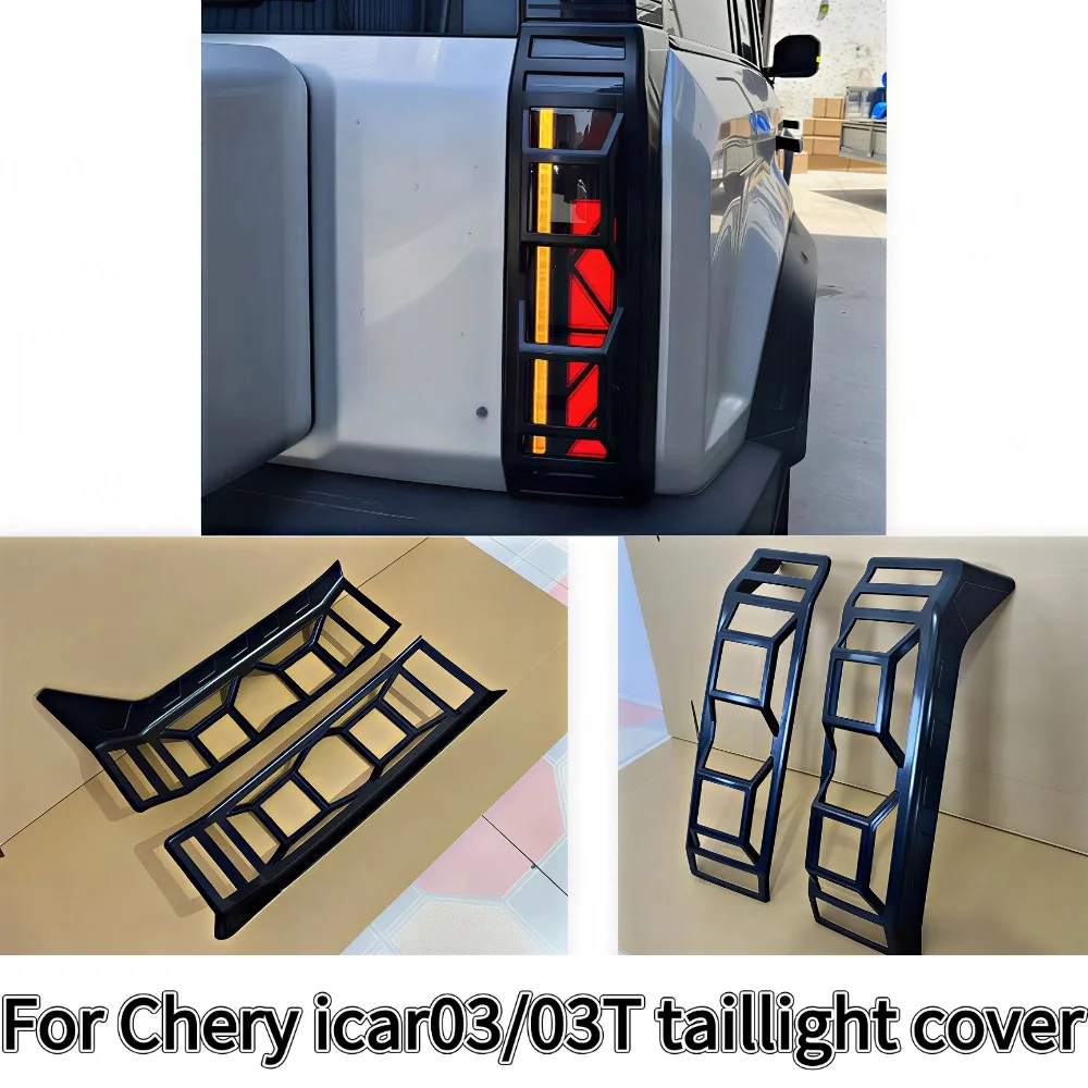 

Для Chery iCAR 03/03T Mecha ветрозащитный абажур, защитный чехол, специальное обновление, встроенный аксессуар для модификации защиты