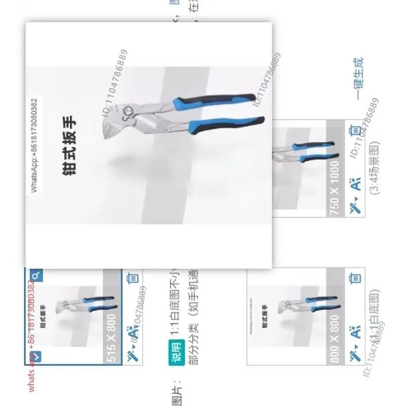 Clamp wrench, water pump clamp, multifunctional large opening water pipe clamp tool