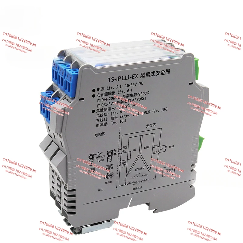 Isolated explosion-proof safety barrier 4-20mA input analog AI detection end safety barrier