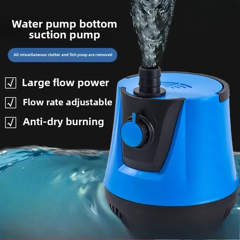 Adjustable fish tank submersible pump silent anti-dry burning bottom suction pump aquarium circulating pumping water