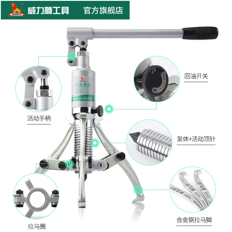 5-50 Ton Heavy Duty High Quality Hydraulic Pump 3 Jaws Manual Handle Gear Removal Tool Puller Bearing Puller