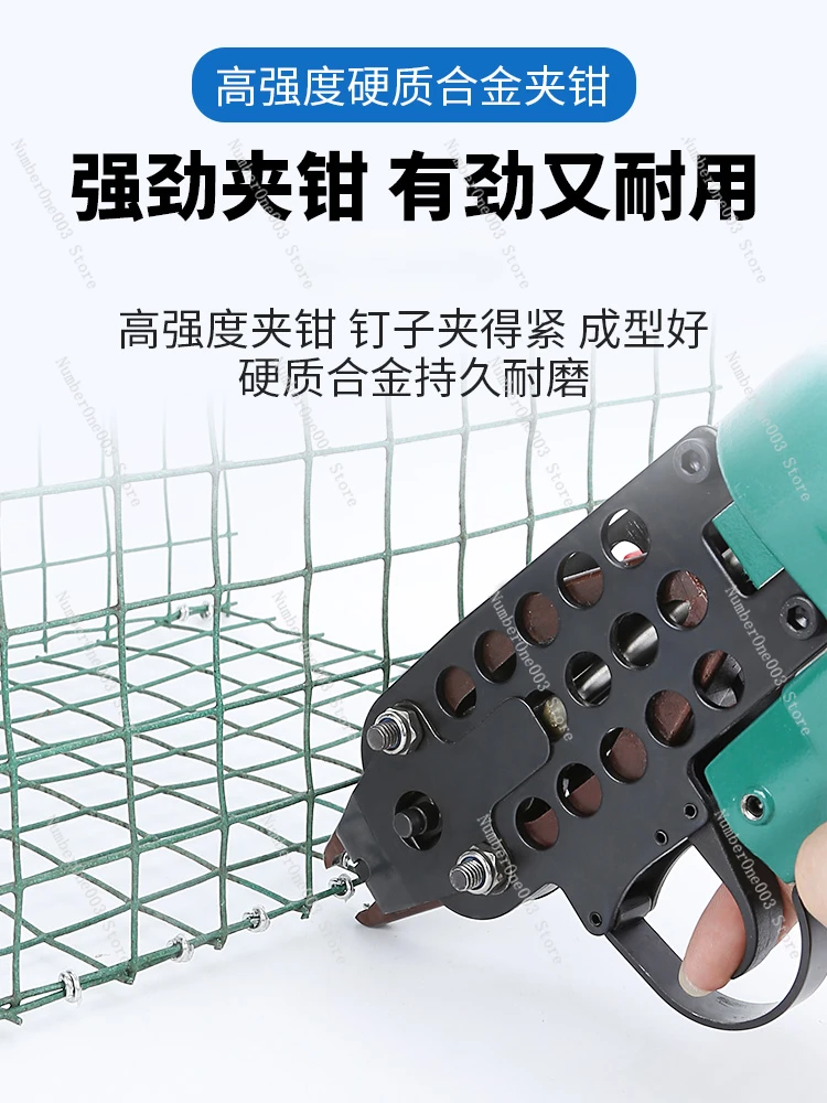 

Pneumatic C-type nail gun cage gun binding air nail gun bird cage pigeon cage chicken