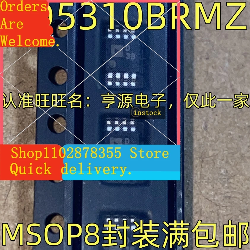 5-pecas-ad5310brmz-d3b-ic-msop-8