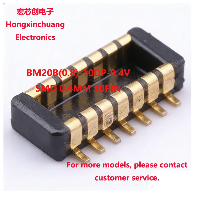 BM20B(0.8)-10DS-0.4V BM20B-10DS 0.4MM 10PIN BM20B(0.8)-10DP-0.4V BM20B-10DP Board-to-Board or Board to FPC Connectors