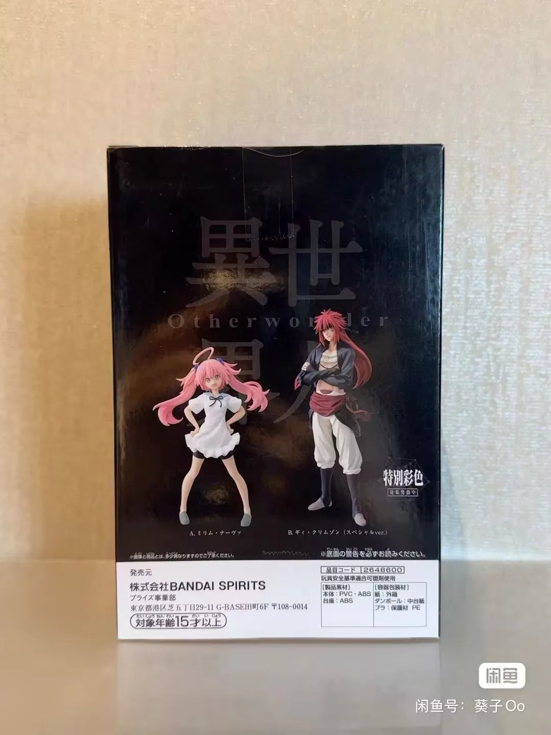 Original bandai qiyi·koulimthorne figuras de ação pvc modelo decorativo brinquedos anime ornamentos figura coleção brinquedos presentes