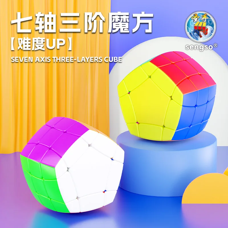 [JudyCube] Sengso Seven Axis Three-Layers Cube Magic Speed Cube Stickerless Shengshou Seven axis third-order Cubo Magico Puzzle
