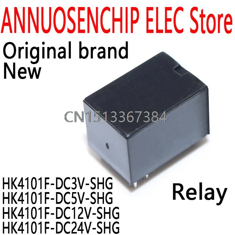 Реле DC3V DC24V DC12V DC5V HK4101F 3A 5PINS HK4101F-DC3V-SHG HK4101F-DC5V-SHG HK4101F-DC12V-SHG HK4101F-DC24V-SHG