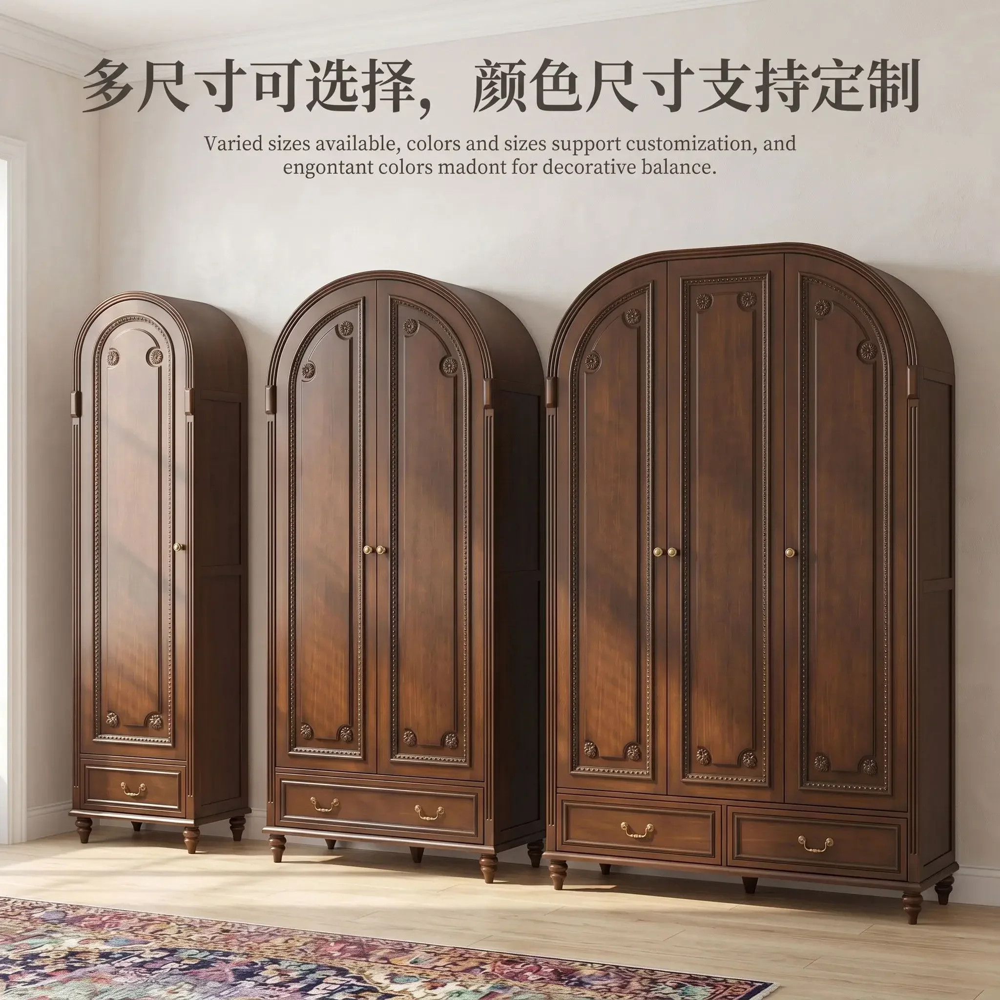 All Solid Wood Medium Antique Retro European Arched Light Luxury Bedroom Wardroben29