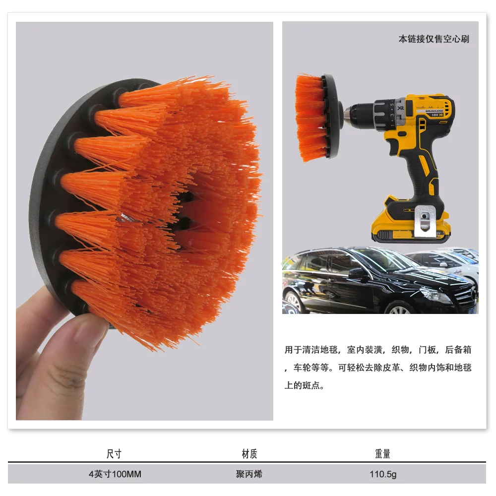 1Pcs 4Inch Electric Power Cleaning Brush Hollow M14 Thread for Carpets, Kitchens and Bathrooms Attachment Kit