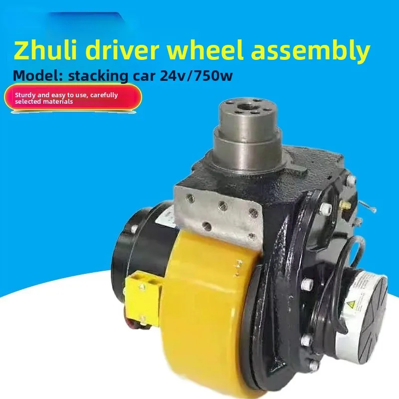 Armazenamento Lida Empilhadeira Elétrica Caminhão de Paletes Caminhão de empilhamento Pequeno King Kong Drive Motor Conjunto de roda motriz