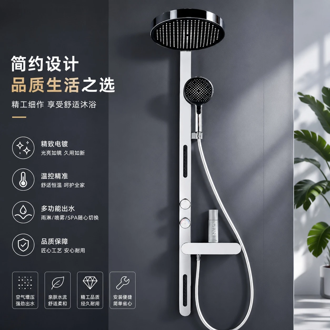 Ultra-thin Wall-mounted Large Shower Set Brass Multi-functional Air Pressurized Shower Set Back Spray