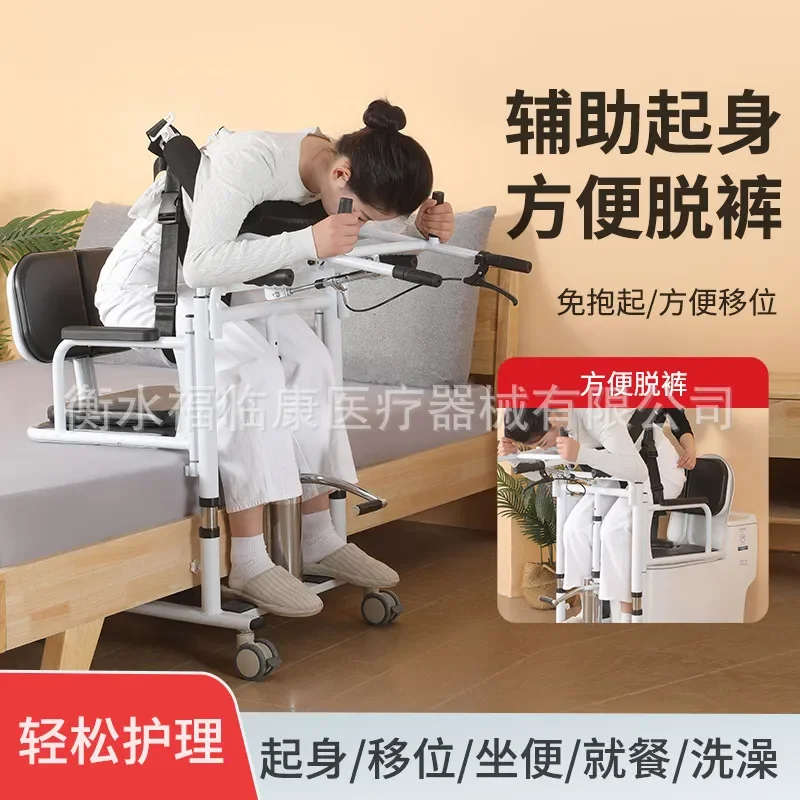 Patient Lift for Home Use Heavy Duty Electric Hoyer Lift for Disabled Elderly Paralyzed Bedridden Patients Transfer Aid with