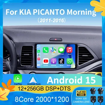 適用於Kia Picanto Morning 2011-2016 年款的 Android 15 系統,支援 CarPlay、車載多媒體、收音機、導航、WIFI+4G 和 DSP 功能。 10 最佳銷售 起亞晨間車身套件 - №2