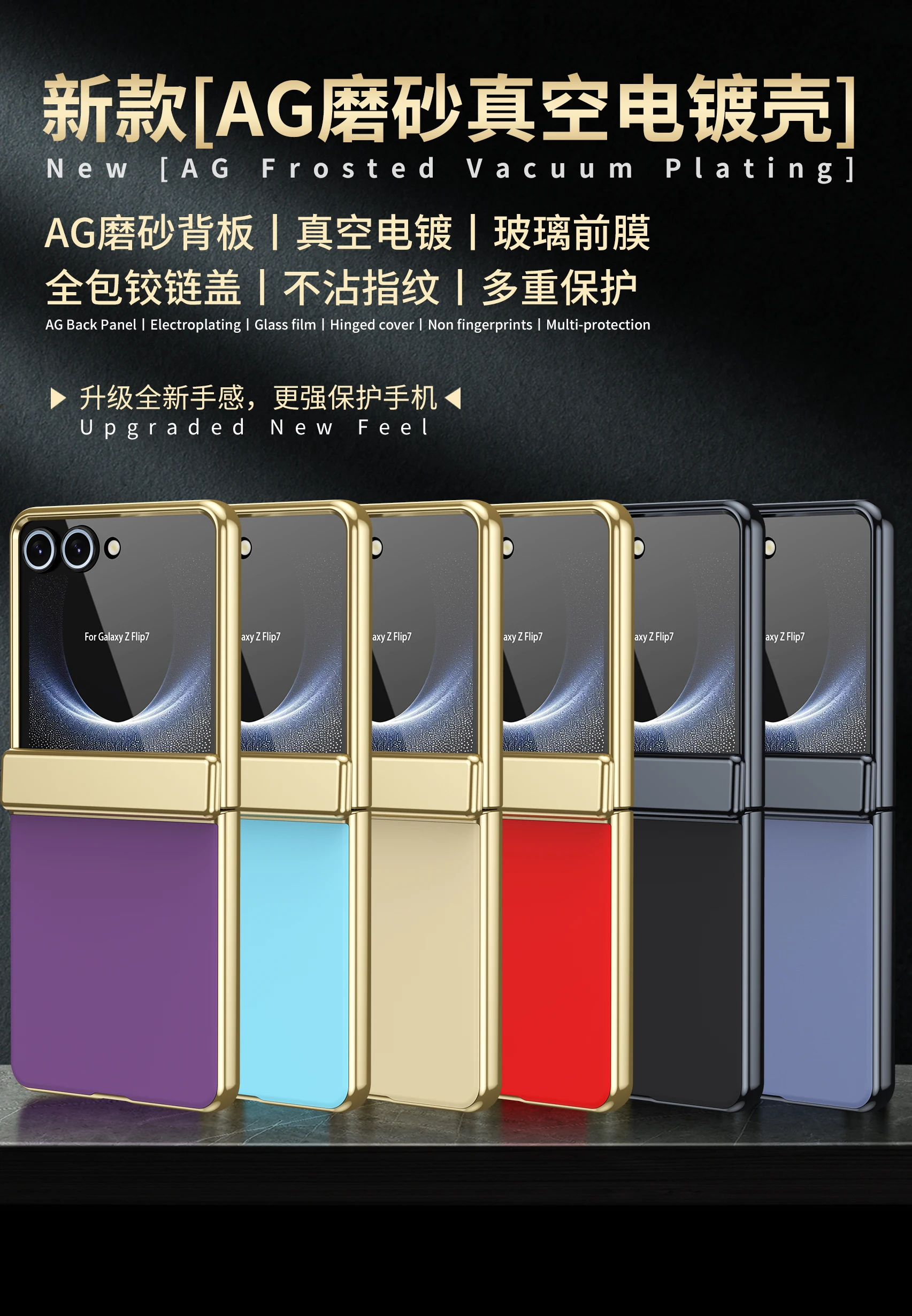 

AG Frosted Back Panel Phone Case for Samsung Z Flip 7 6 5 4 3 Hinged Lid Auto Rebound Galss Front Film Shockproof Back Cover