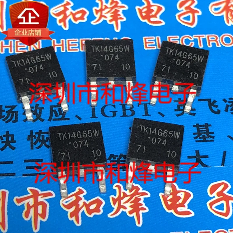 20PCS/LOT TK14G65W TO-252 650V 13.7A    Datasheet - Electronic Component for Professional Use
