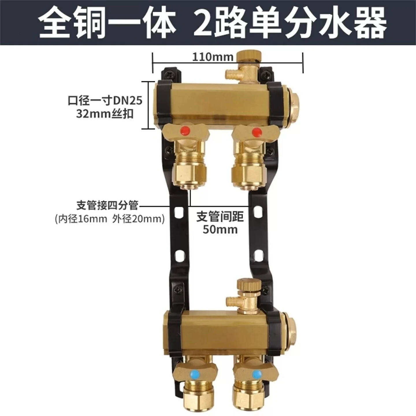 All - Copper Thickened High - Flow Floor Heating Manifold Brass Explosion - Proof