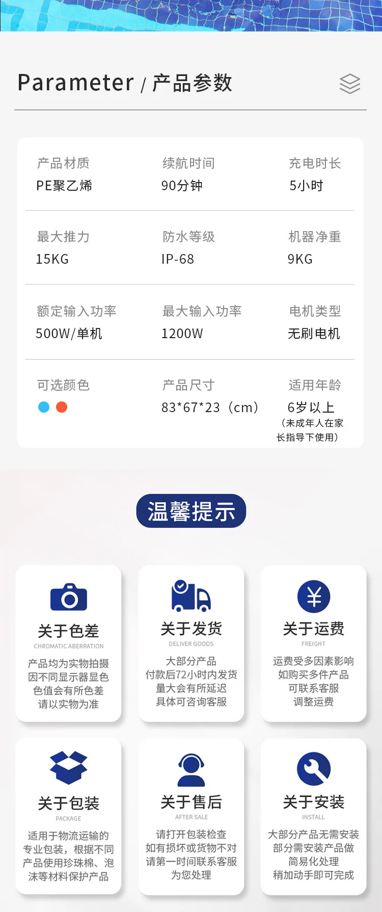Swimming booster, water electric surfboard, smart buoyancy board, general swimming board wholesale
