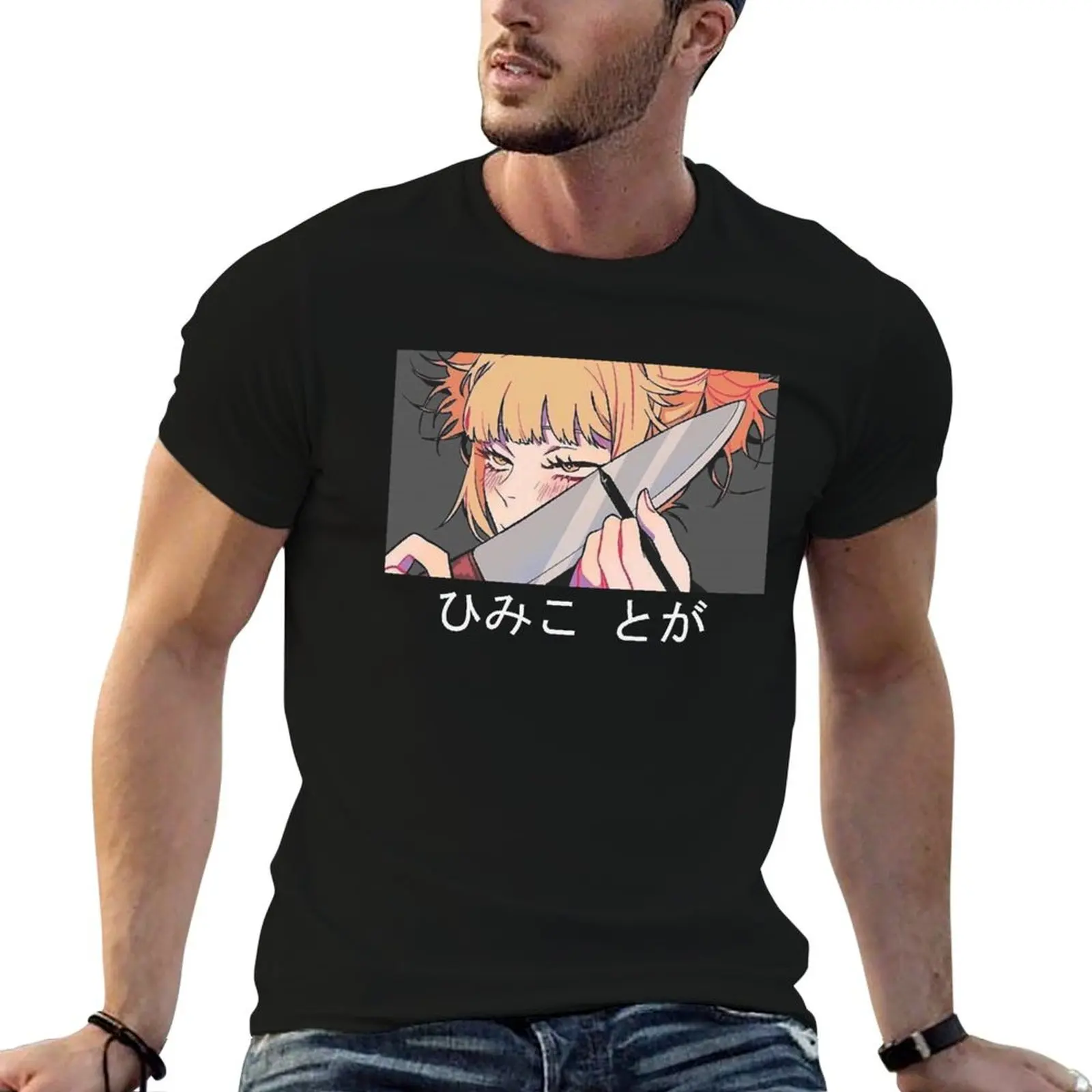 

shirts personalised Toga t t T-Shirt Tshirt knife - shirt mens graphic Himiko