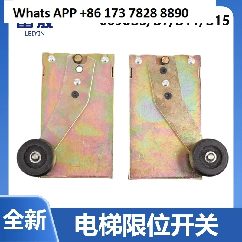 Tianjin Elevator Limit Switch 6098B7 B3 B11 B15 Bottom Pit Shaft Limit Speed Change for Elevator Maintenance And Repair