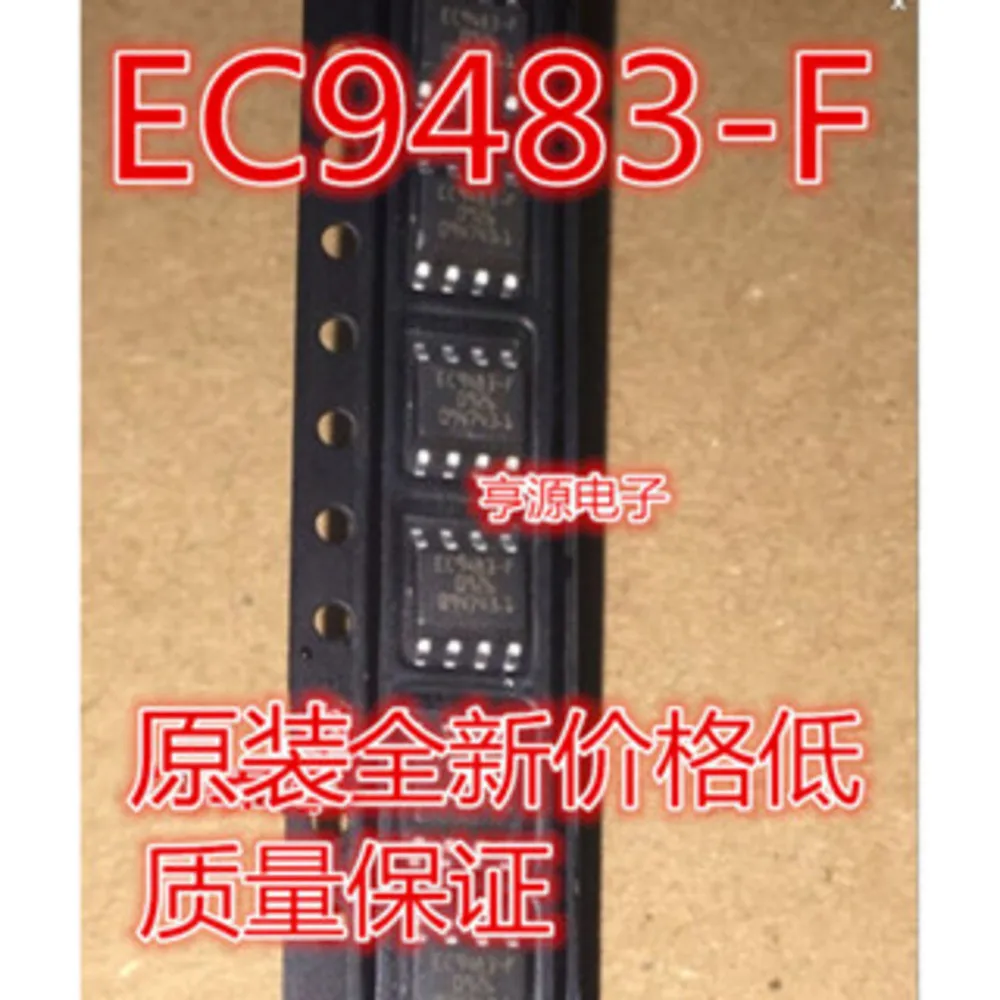 1-5PCS AP1510 AP1510SL EC9483-F EC9483 AX3007 AX3007SA 851A UPD16851AG
