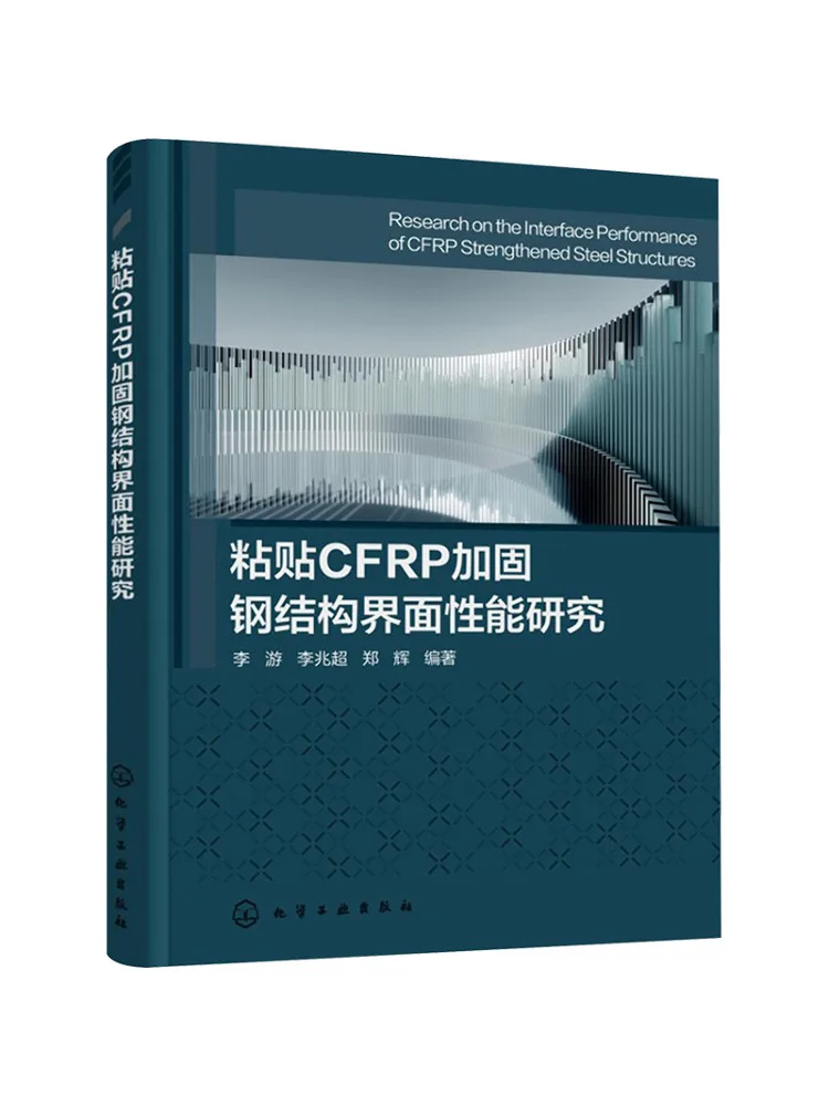 Book-Winshare Study Of Interface Performance Of Bonded Cfrp Reinforced Steel Structures