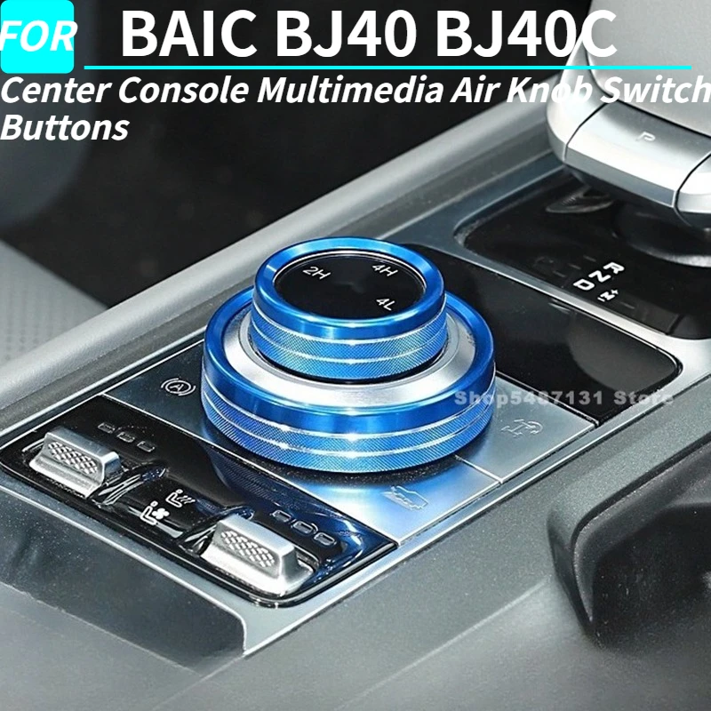 Car Center Console Multimedia Air Knob Switch Buttons for BAIC BJ40 BJ40C Interior Accessories 2024 2025 2026