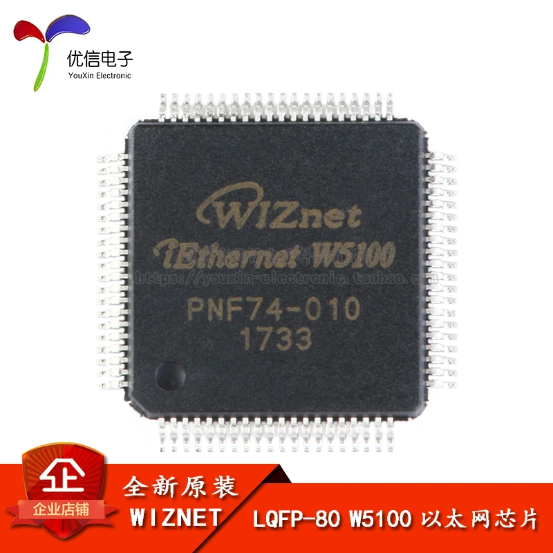 10PCS original genuine patch W5100 LQFP-80 embedded Ethernet controller IC chip