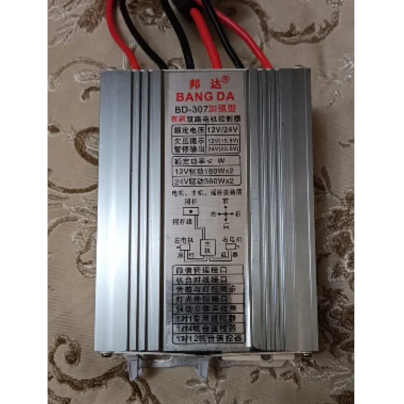 Brushed Dual Circuit Motor Controller BD-307 12V 180W/24V360W