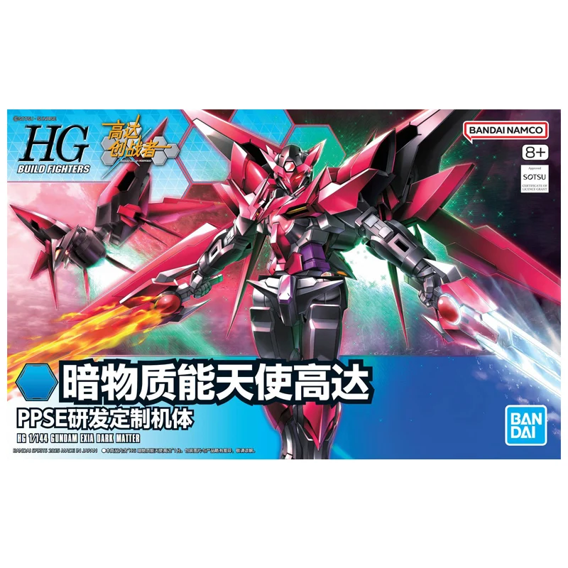 

Bandai HGBF 1/144 Original Anime ガンダムエクシアダークマター Gundam Assembly Model kit Action Figure Toys For Kids Collectible Gift