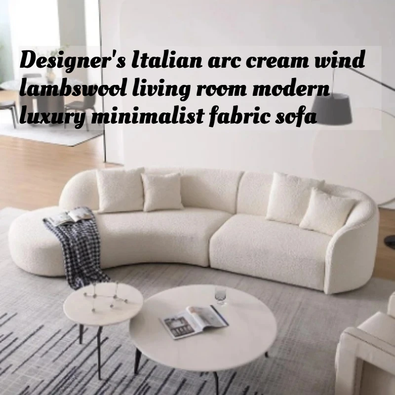 

Adults Designer Italian Curved Cream Color Sherpa Fabric Sofa Modern Luxury Minimalist Nordic Living Room Velvet Accent
