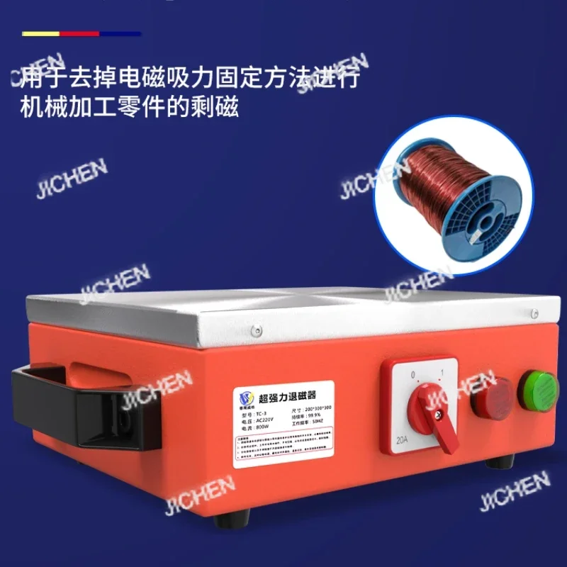 Jc Desktop Demagnet…
