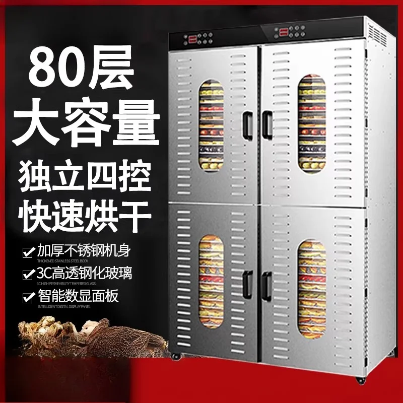 Large commercial fruit dryer food mango dried fruit machine bamboo shoot dry air dryer