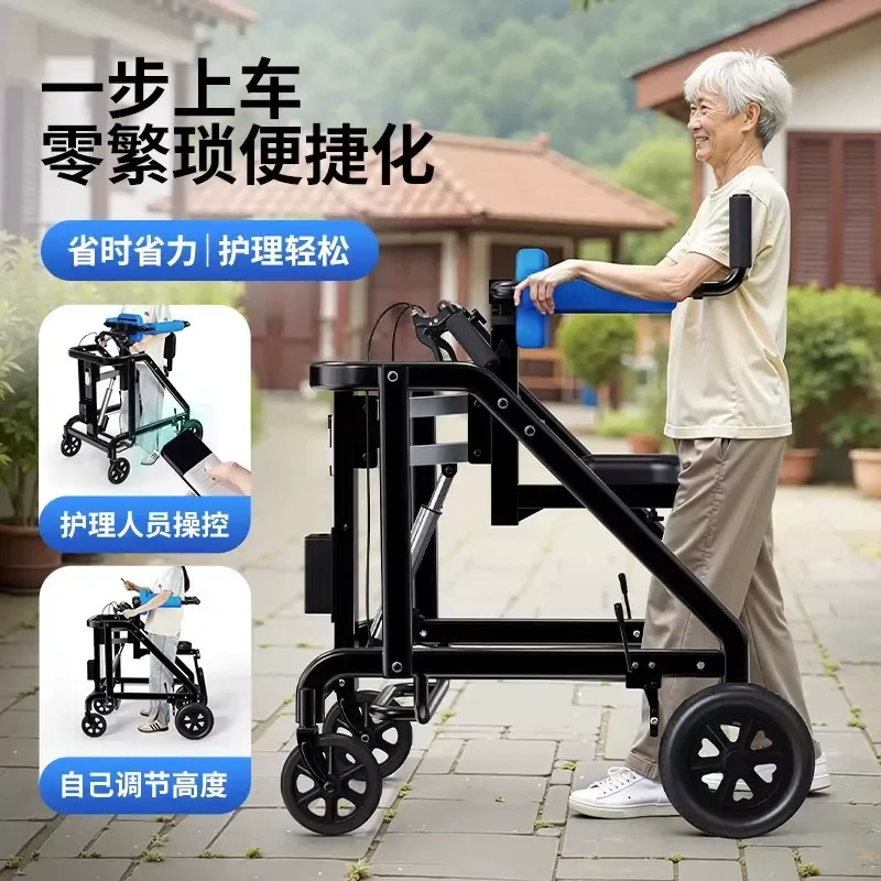 for Germany imported technology walker anti-drop walking four-wheel walker after surgery hemiplegia rehabilitation training