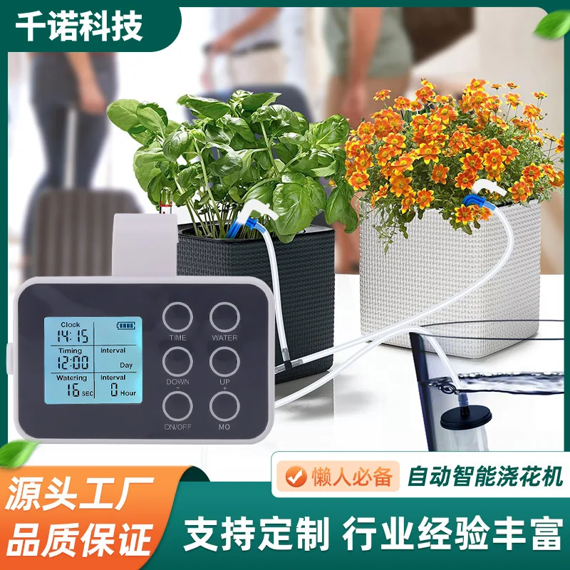 Automatic flower watering device Timed drip irrigation system Full screen button model Potted plant smart