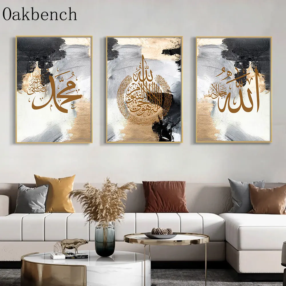 Abstract Wall Paintings Muslim Calligraphy Canvas Poster Allahu Akbar Print Pictures Islamic Wall Posters Living Room Decoration