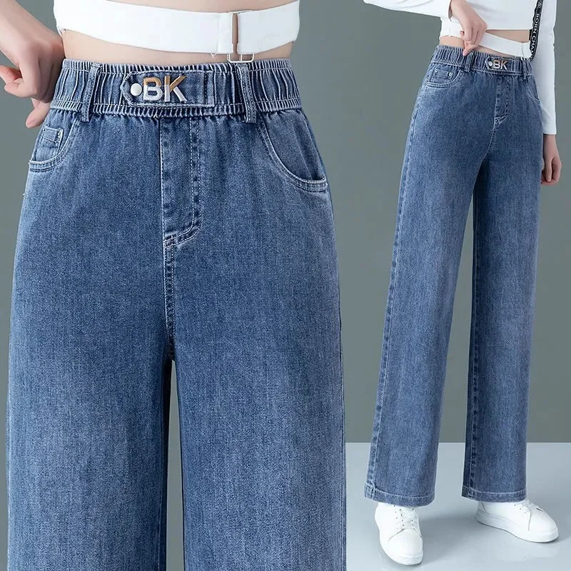 Blue high waisted Elastic jeans Women's clothing 2026 Spring Autumn New Loose Straight leg Pants Casual Denim Wide leg pants