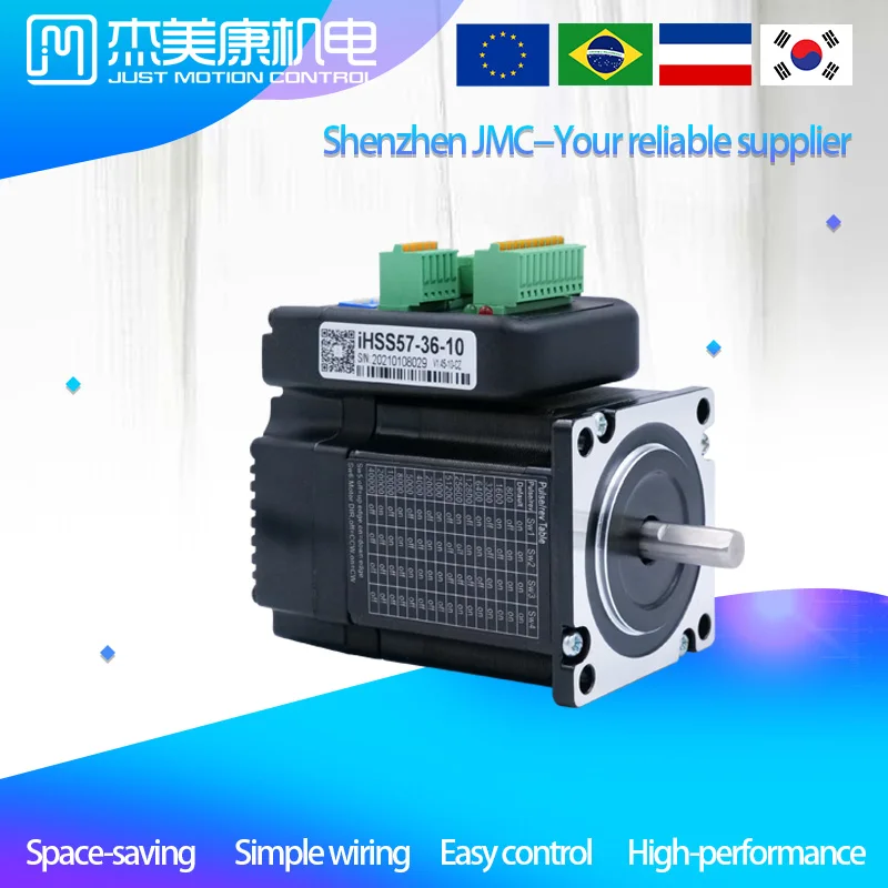 JMC Integrated closed loop stepper motor 2 phase 36V jmc stepper motor