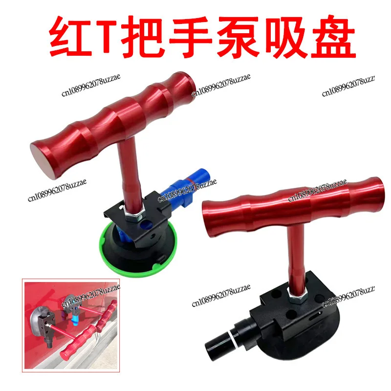 Dent Repair, Red T-shaped Hand-held Rubber Drawing Suction Cup, Body Pit Restoration and Leveling, Injury-free Paint