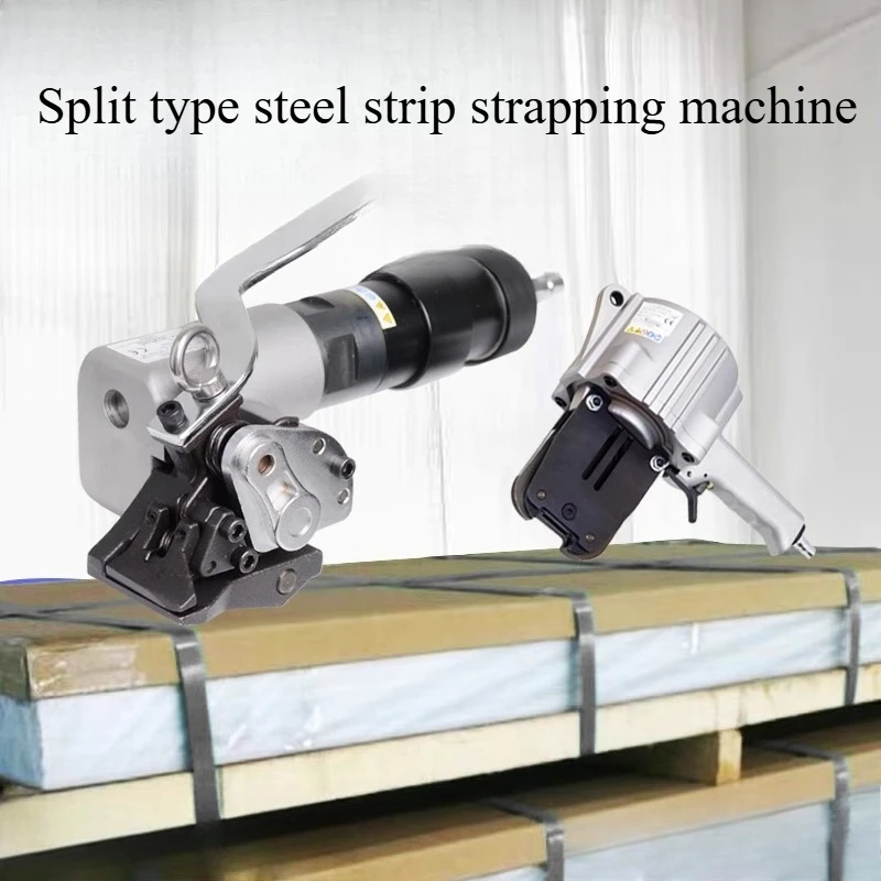 Pneumatic Split-Type Steel Band Strapping Machine, Automatic Portable 8.5KN Tension for Packaging Logistics Construction Tools