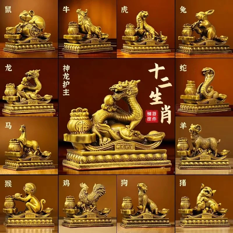 Pure Brass Zodiac Set of 12 Zodiac Ornaments Rat Bull Tiger Rabbit Dragon Snake Horse Goat Monkey Chicken Dog Pig Mascot