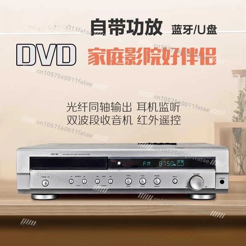 

Handles home theater 5.1-channel DVD with amplifier, Bluetooth USB flash drive, radio, Dolby surround sound amplifier
