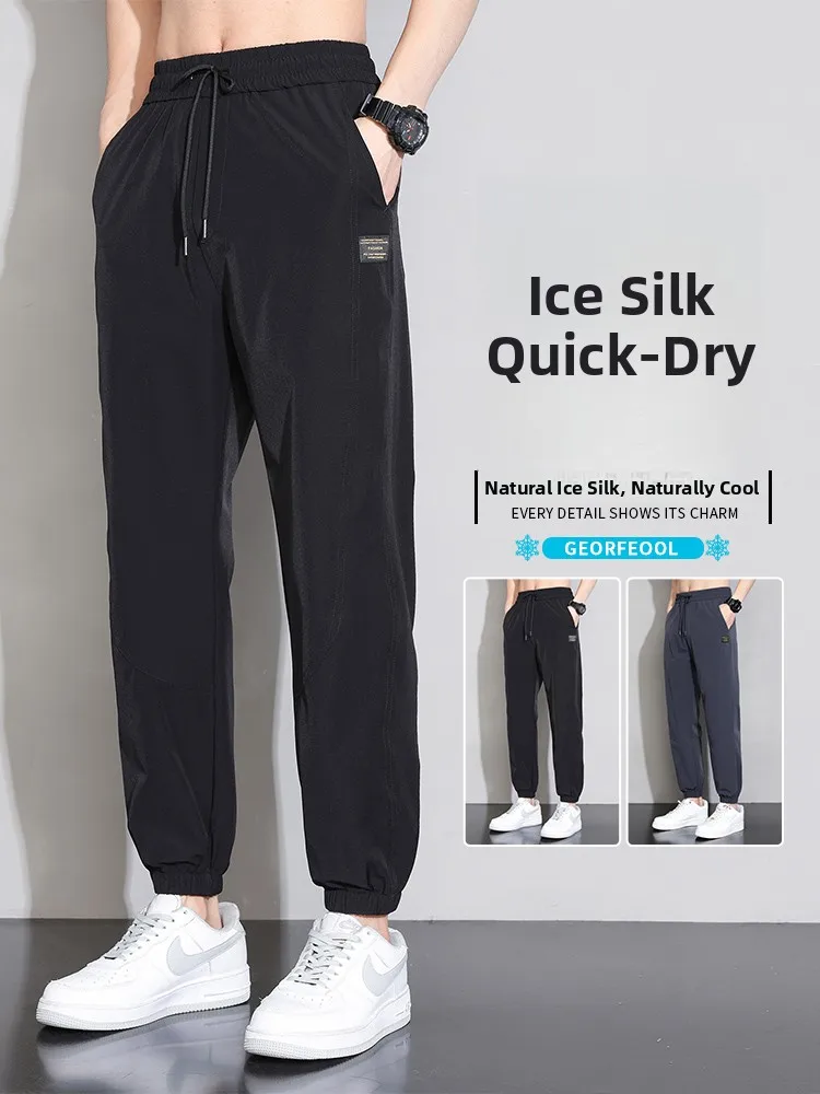 

New 2025 Men's Ice Silk Pants Summer Thin Faion Loose Cuffed Harlan Qui Dry Sports Long Trousers Casual Loose Fit Youthful
