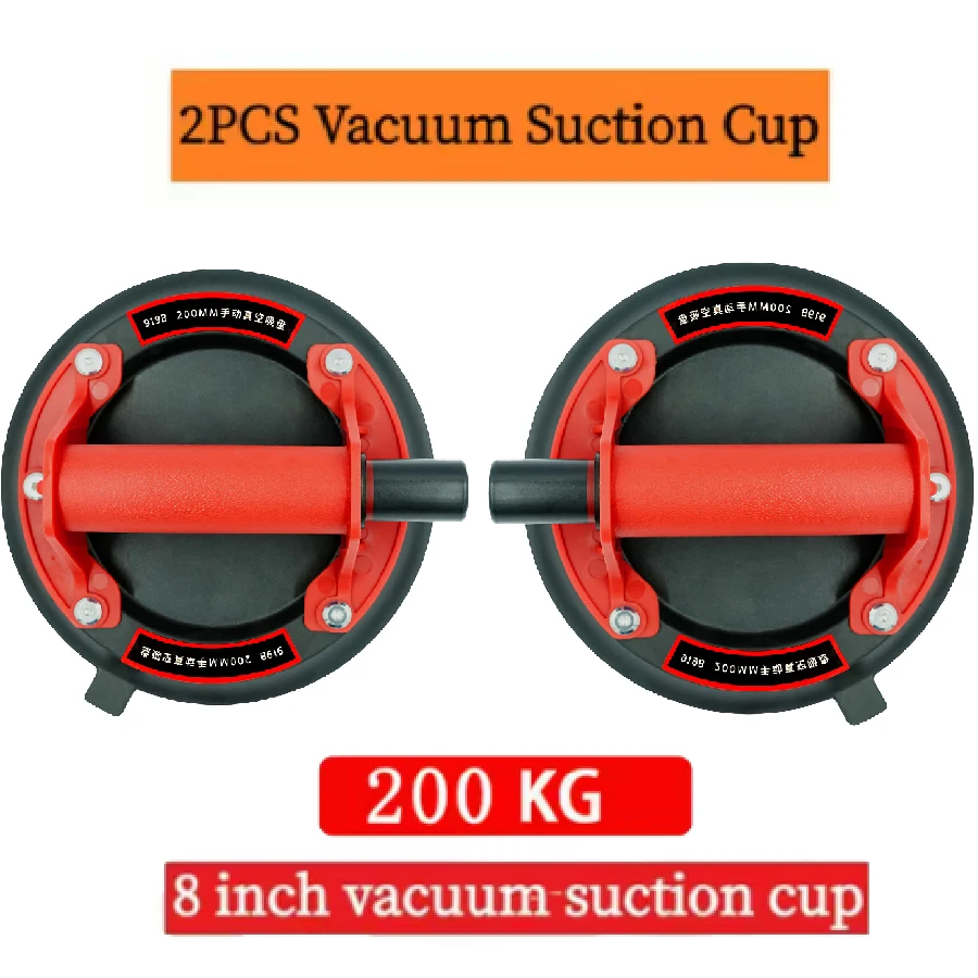 Ventouse sous vide de 8 pouces, capacité de transport de 200kg, extracteur d'aspiration robuste pour carrelage, outils de levage de sol en verre, 1 pièce, 2 pièces
