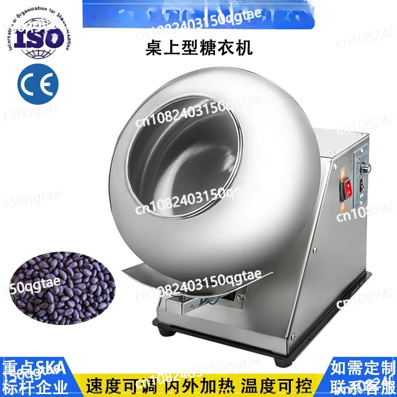 BY-300A Small Tablet Tablet Coating and Coating Machine Pill Polishing Machine Sugar Coating Machine