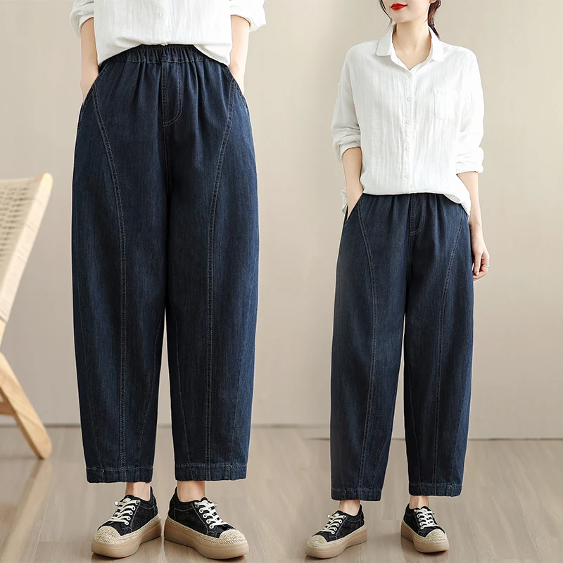 

Fashionable Thin Japanese Style Balloon Jeans Women's Slimming Vintage Lantern Pants High Waist Casual Cotton Denim Skinnies