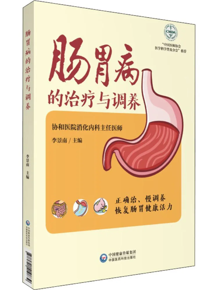 

Book-Winshare Treatment and Maintenance Of Gastrointestinal Diseases